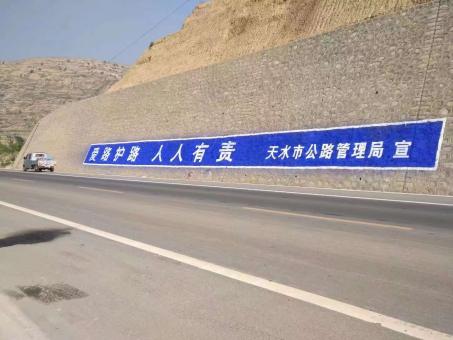 陆良墙体广告的地理位置选择的重要性