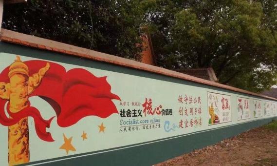 陆良墙体广告之彩绘