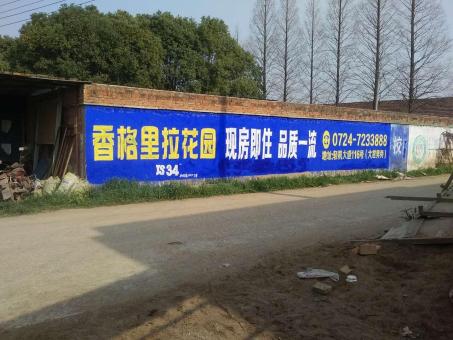 陆良墙体广告对比传统广告媒介的优势在哪里
