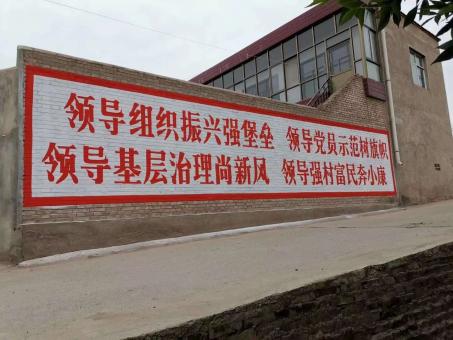 陆良墙体广告的发展趋势如何