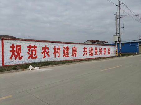 陆良墙体广告投放需要注意的三点