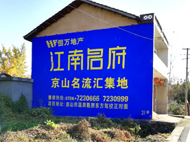 陆良墙体广告的选址原则