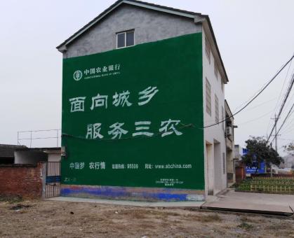 陆良为什么制作墙体广告