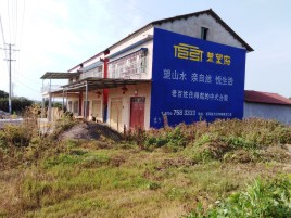 陆良必须知道的墙体广告形势