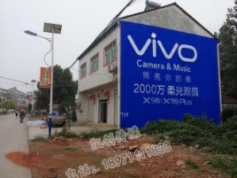 陆良墙体广告位置选择重要性