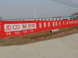 陆良户外墙体广告效果听得见