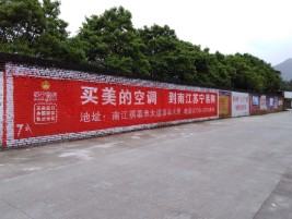 陆良墙体广告公司专业与不专业简析