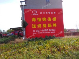 陆良墙体广告影响褪色的因素