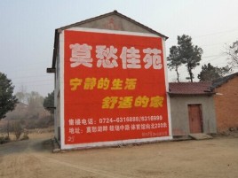 陆良如何合理的选择户外广告投放