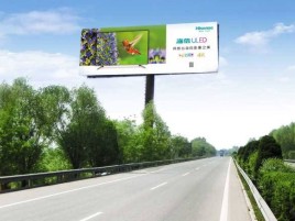 陆良高速擎天柱广告牌的特点和优势