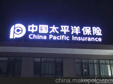 陆良背光发光字原来有这么多优势,难怪有眼光的客户都选它