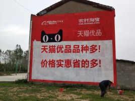 陆良互联网广告横飞的当下，为什么最受欢迎的依然是户外墙体广告？