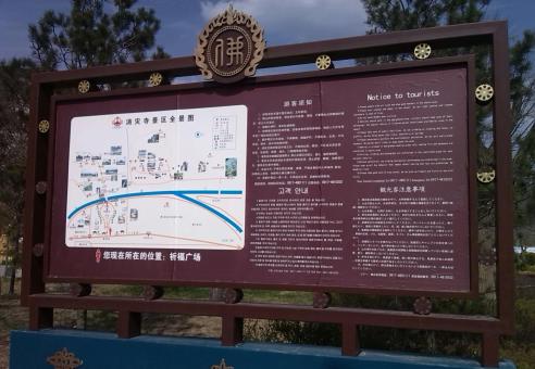 陆良标识标牌的类别有哪些？怎么区分有依据？