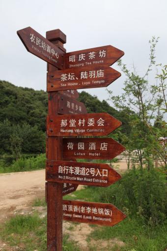 陆良标识标牌的类别有哪些？制作工艺都有哪些要求？看完就懂了！