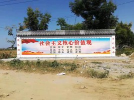 陆良墙体彩绘环保吗？有哪些优点呢？