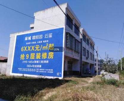 如何策划陆良墙体广告的投放？