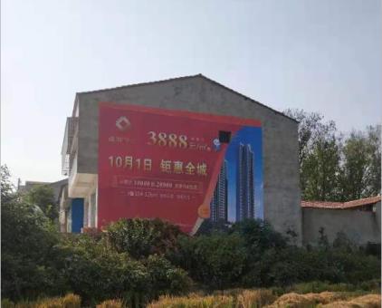 陆良墙体广告发布的关键问题