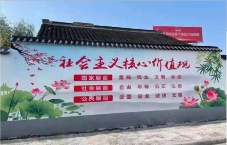 陆良墙体彩绘材料