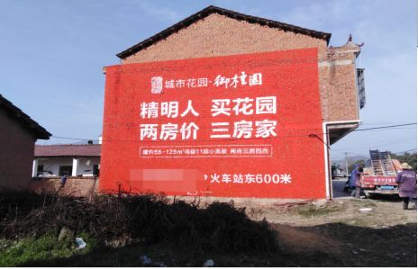 陆良如何让湖北墙体广告展现好的效果？
