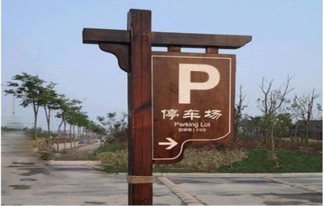 陆良制作标识牌需要注意什么？