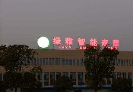 陆良楼顶冲孔发光字是怎么安装的?