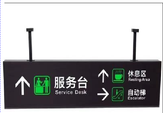 陆良吊牌灯箱制作流程。