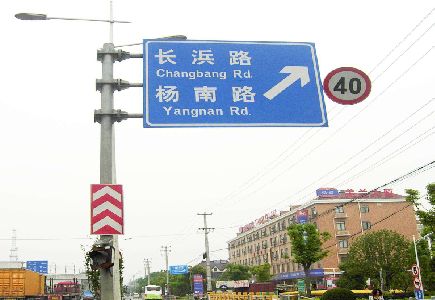 陆良标识牌质量保证措施