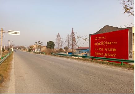 陆良墙体广告是如何印刷的？