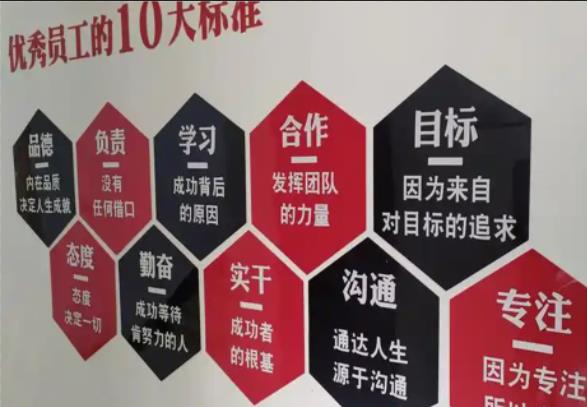 陆良公司文化墙的作用