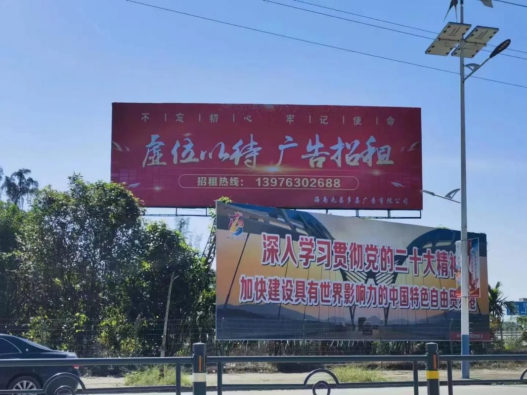 陆良户外大牌广告如何能帮助客户实现精准投放、效果翻倍？