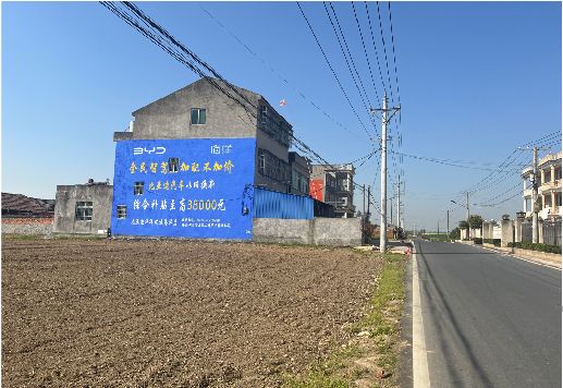 陆良墙体广告用的是什么漆？