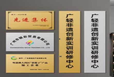 陆良不锈钢腐蚀牌制作流程