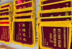 陆良锦旗类型