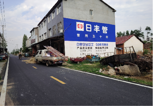 陆良墙体广告制作复杂吗?