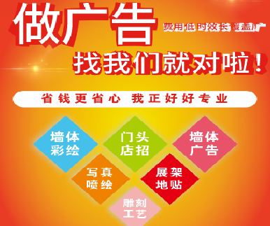 陆良户外广告安装知识。