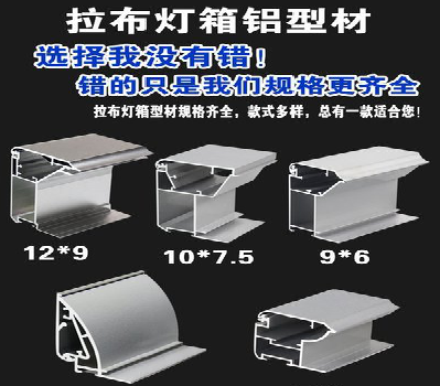 陆良灯箱的制作型号有哪些？