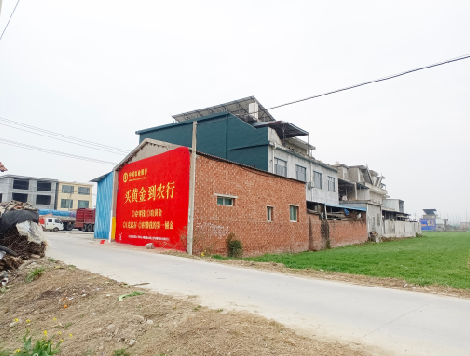 陆良制作墙体广告思路。