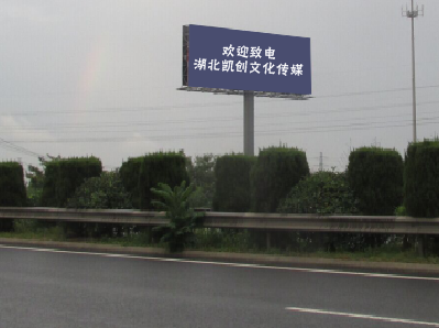 陆良大型户外广告多久换一次？