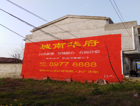 陆良房地产墙体广告内容如何敲定？