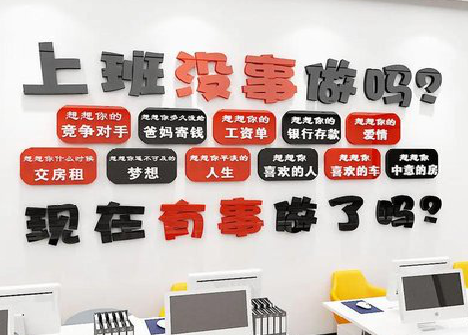 陆良如何利用亚克力制作公司文化墙？