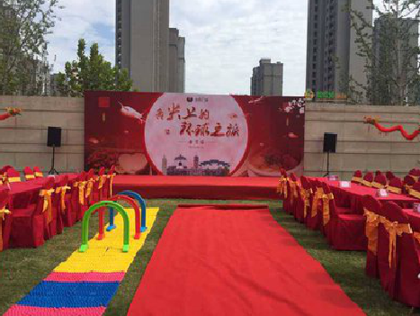 陆良庆典活动策划要具备哪些技巧？