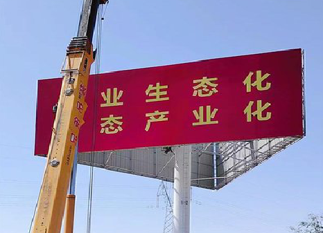 陆良广告牌制作设计的重要因素。