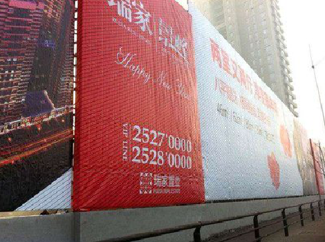 陆良如何长久保持户外喷画的质量？