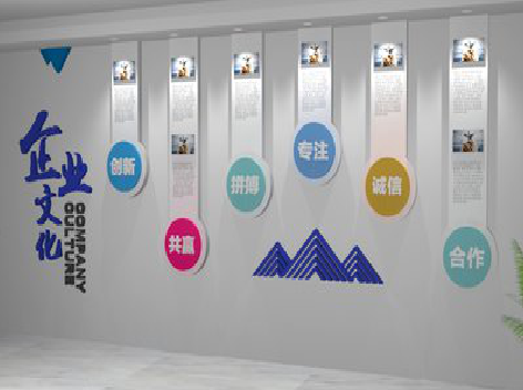 陆良企业文化墙需要传递什么办公文化？