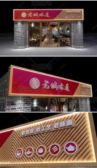 陆良门头广告概念以及它的特点及优势