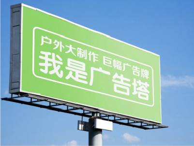 陆良线下品牌宣传：户外广告的实际应用价值分析
