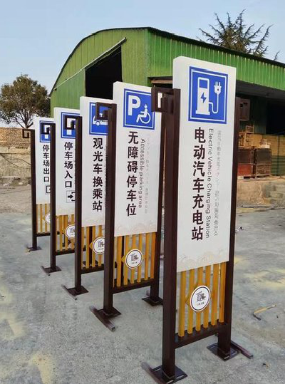 陆良标识标牌常见的问题解析。