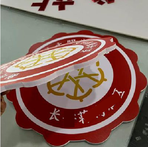 陆良PVC加UV打印的过程梳理。